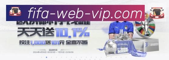 2026世界杯竞猜官方网站APP 高清赛事图